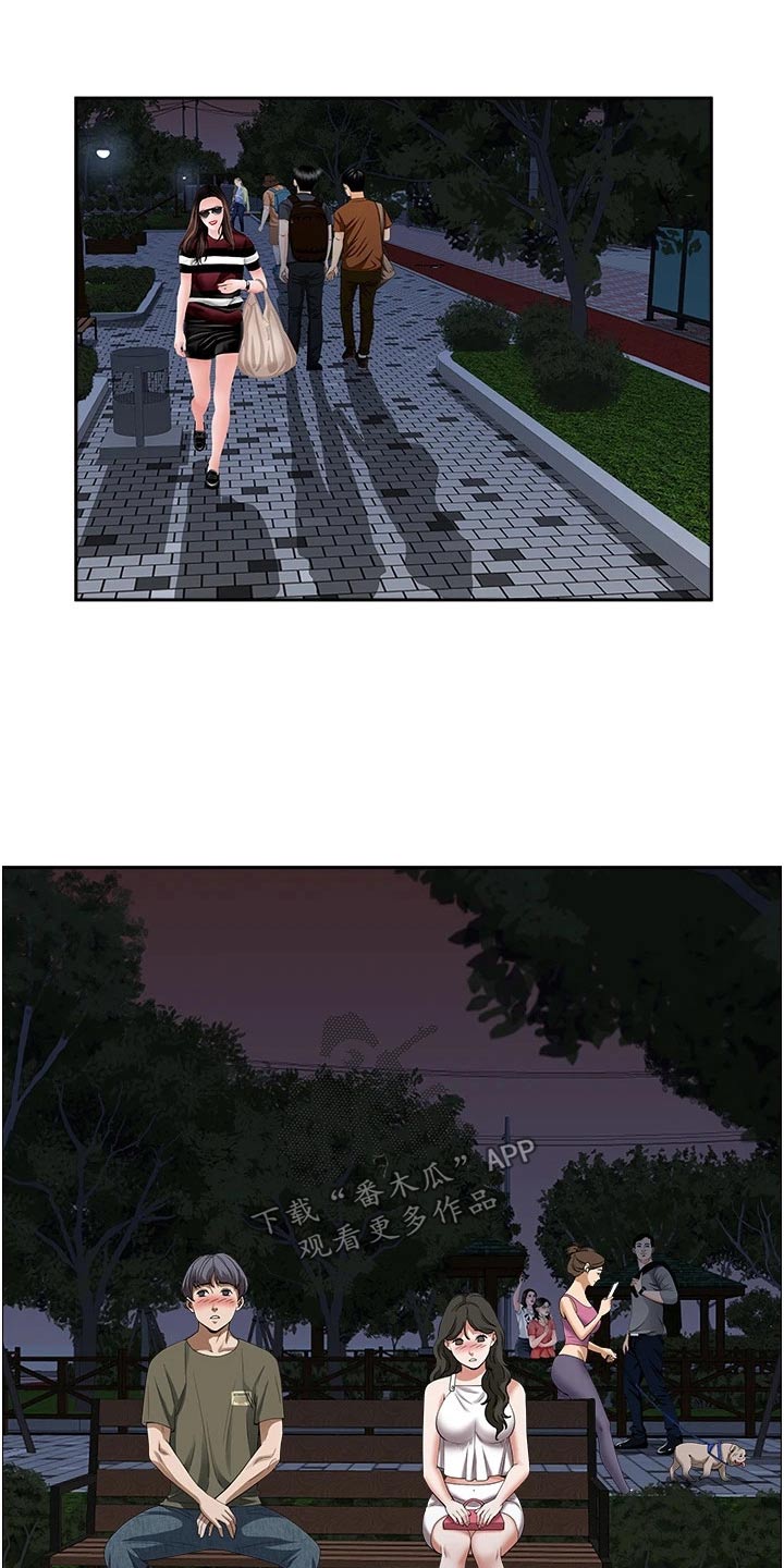 第44章：邀约20