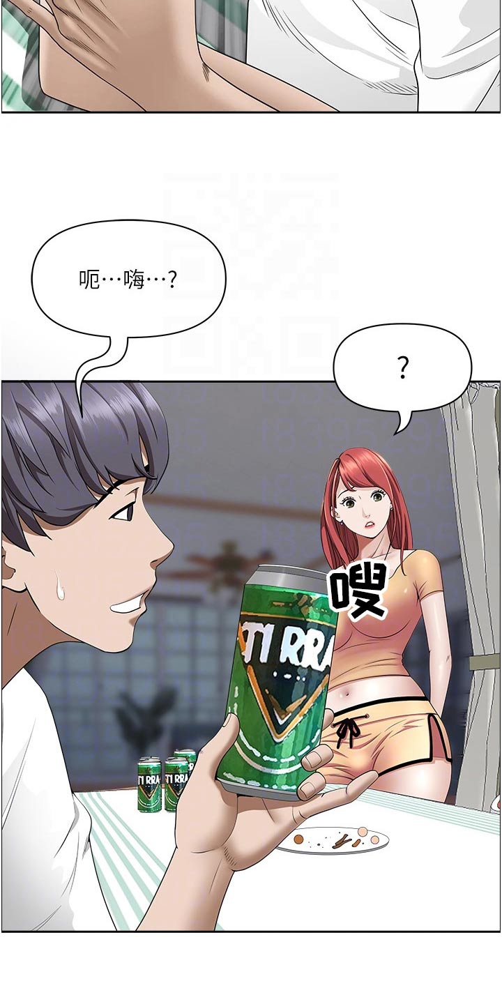 第56章：女儿4