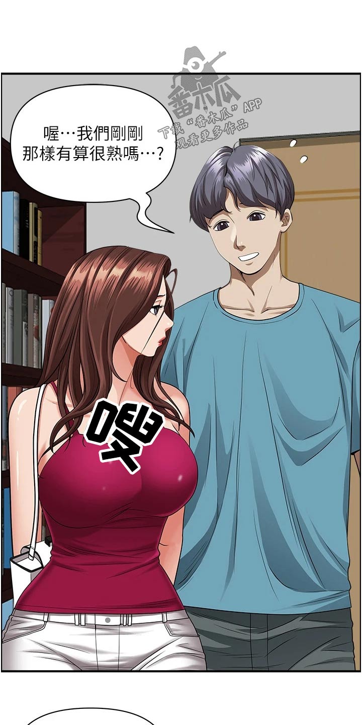 第81章：特产17