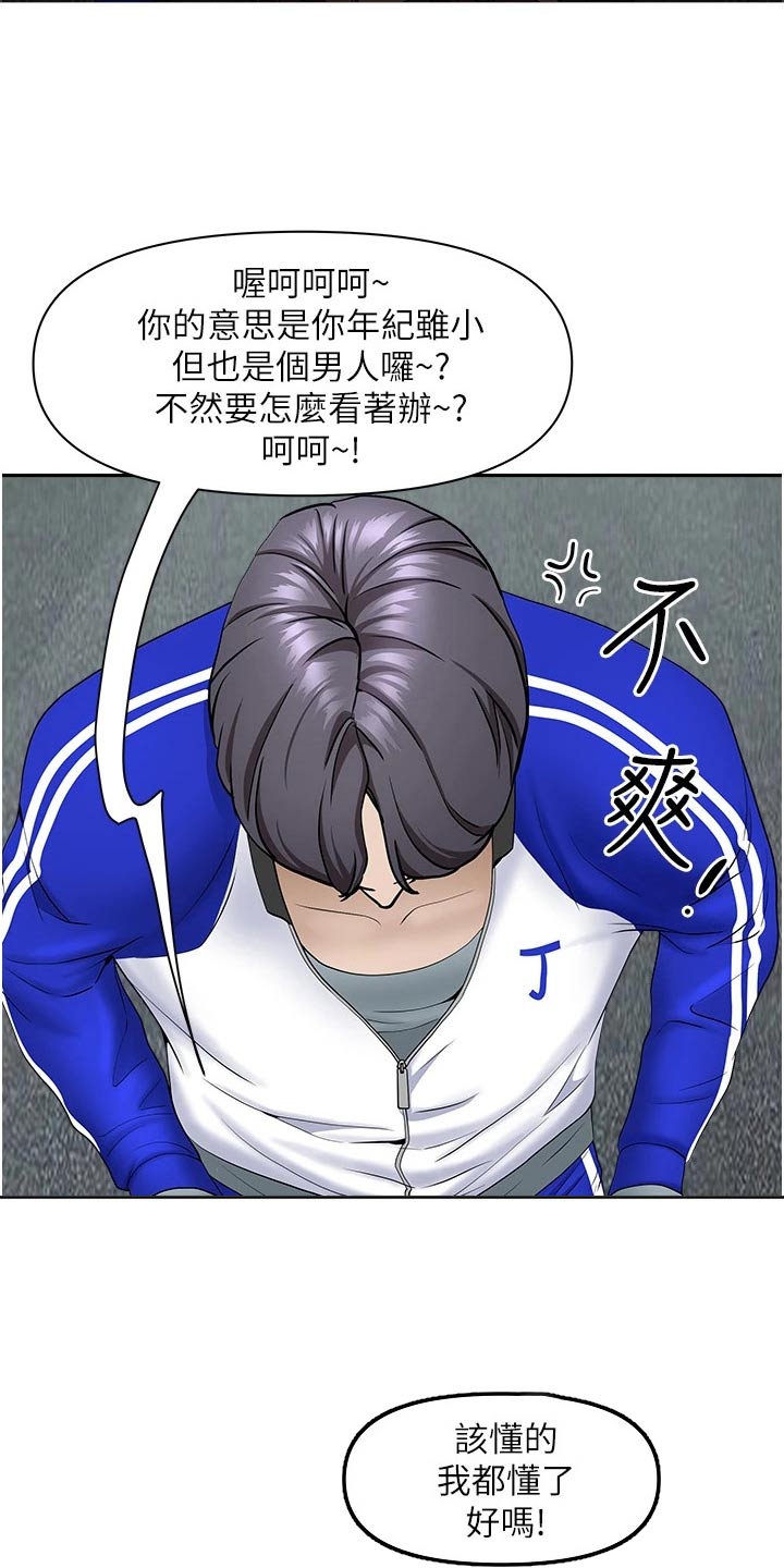 第39章：重来25