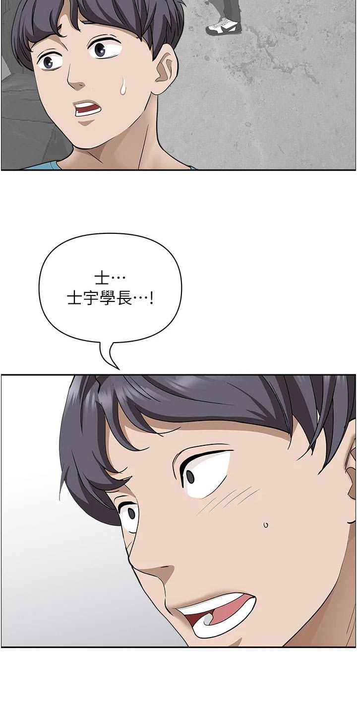 第79章：碰见12