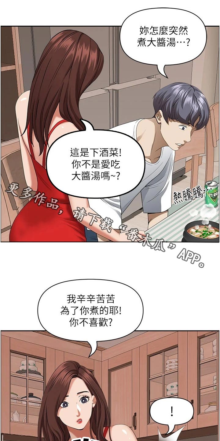 第55章：有声音0