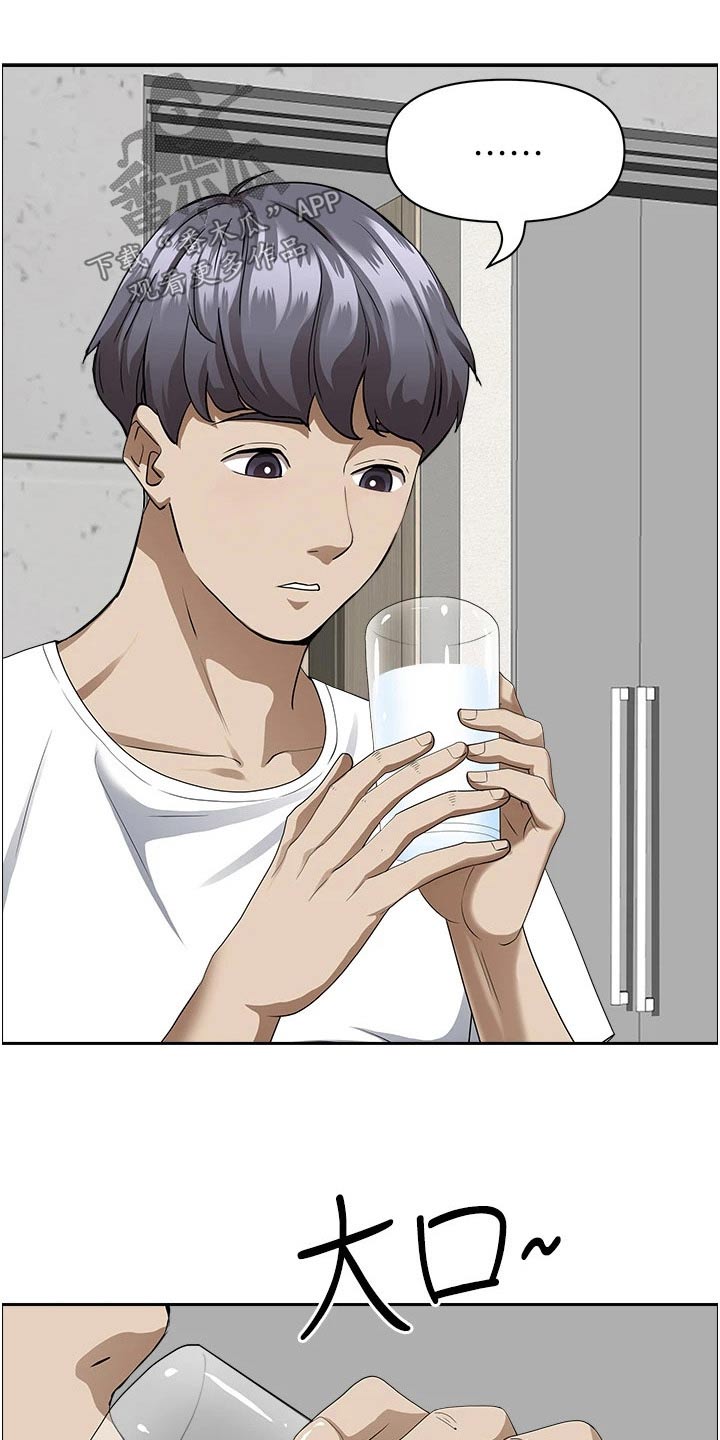 第58章：果汁21