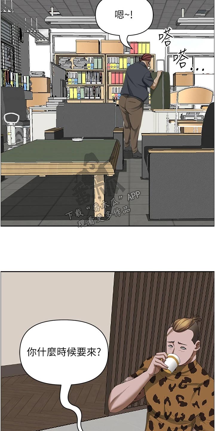 第84章：介绍4