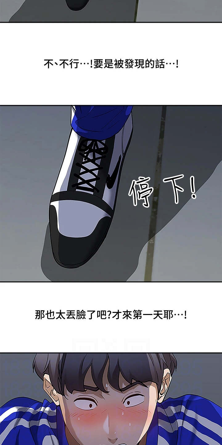 第10章：好奇心16