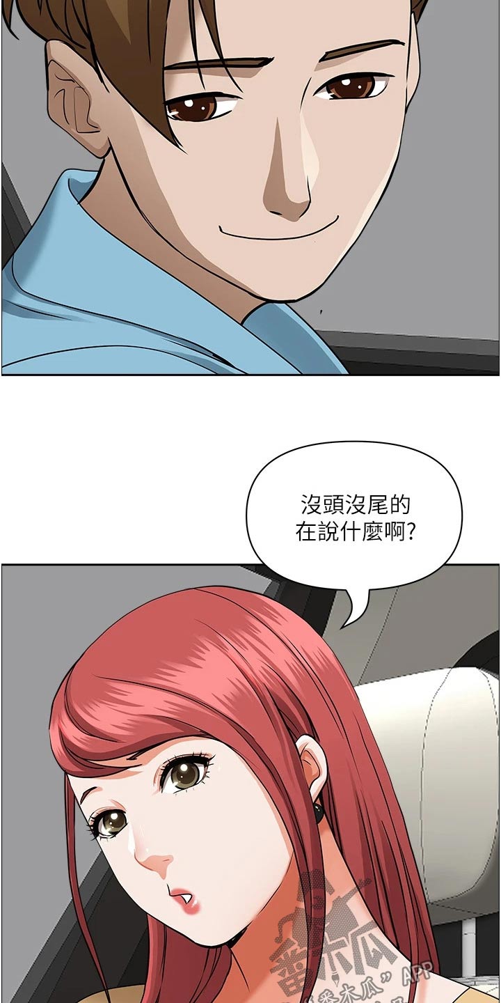 第65章：见面16