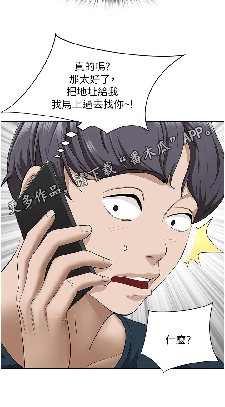 第76章：太好了18