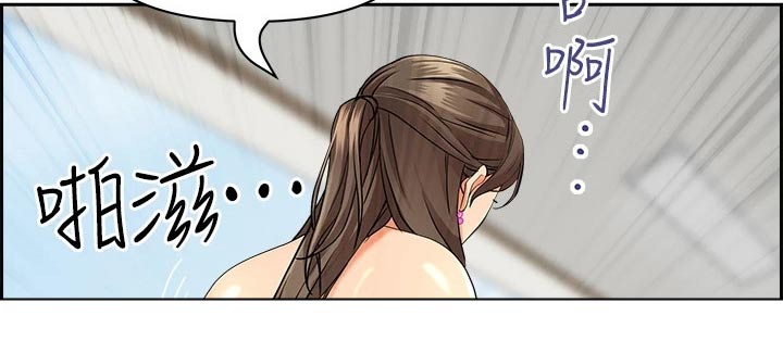第61章：哪里了11