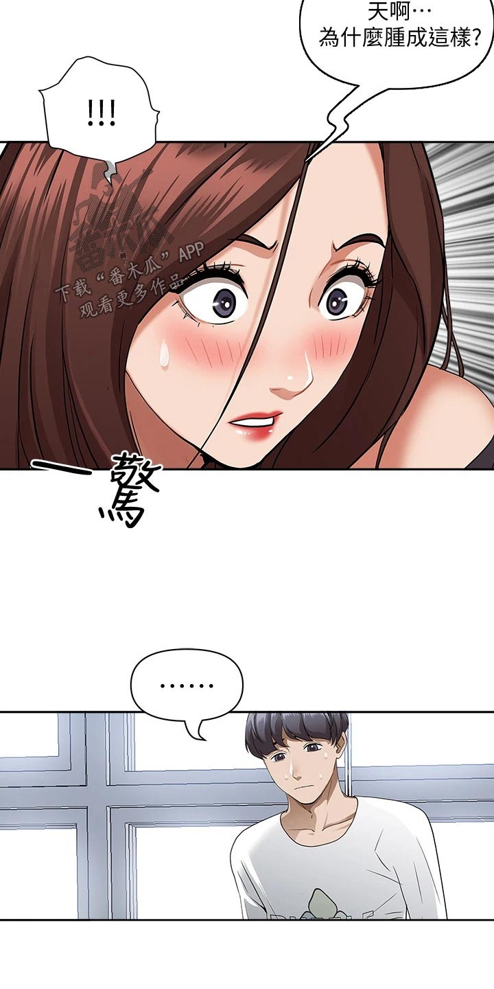 第31章：我可以7
