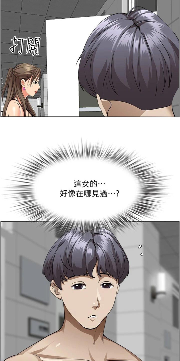 第60章：封口费5