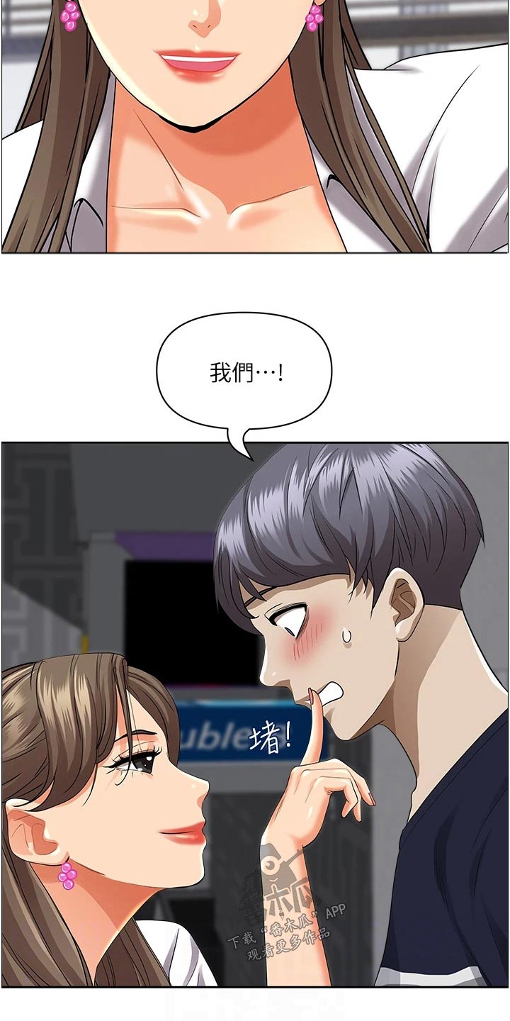 第64章：参观10