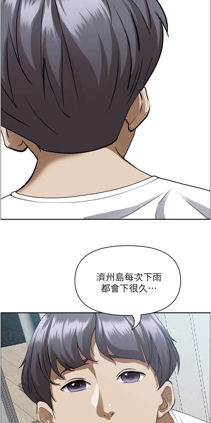 第58章：果汁8