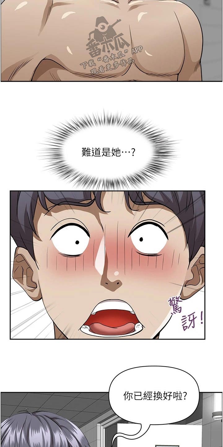 第60章：封口费6
