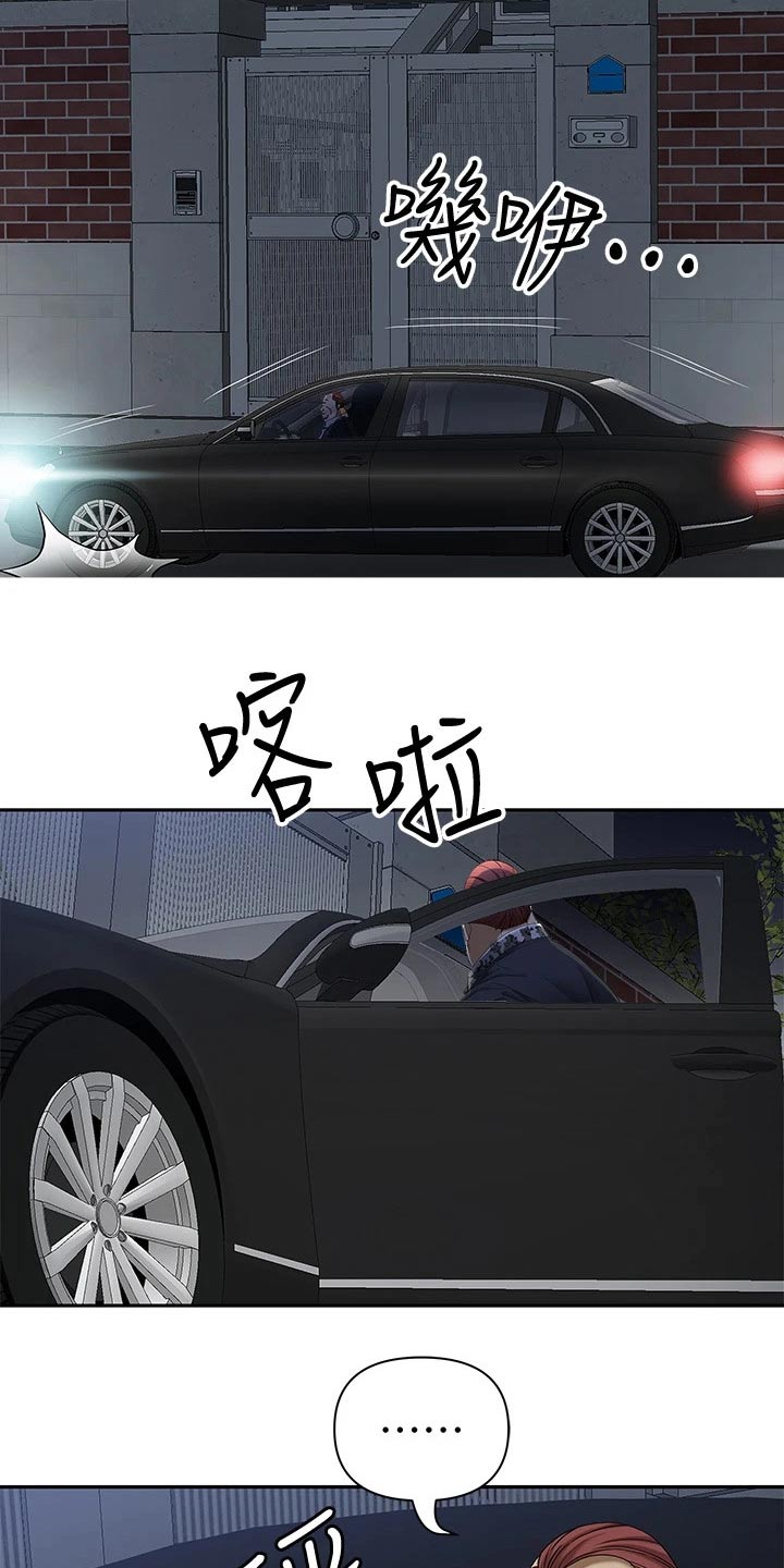 第19章：人呢15
