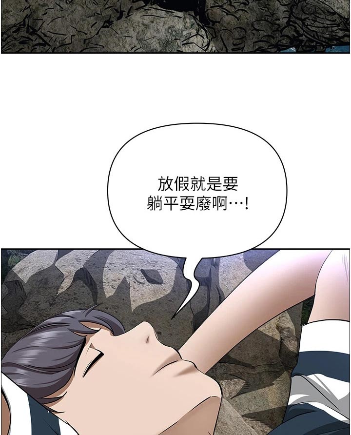 第76章：太好了11