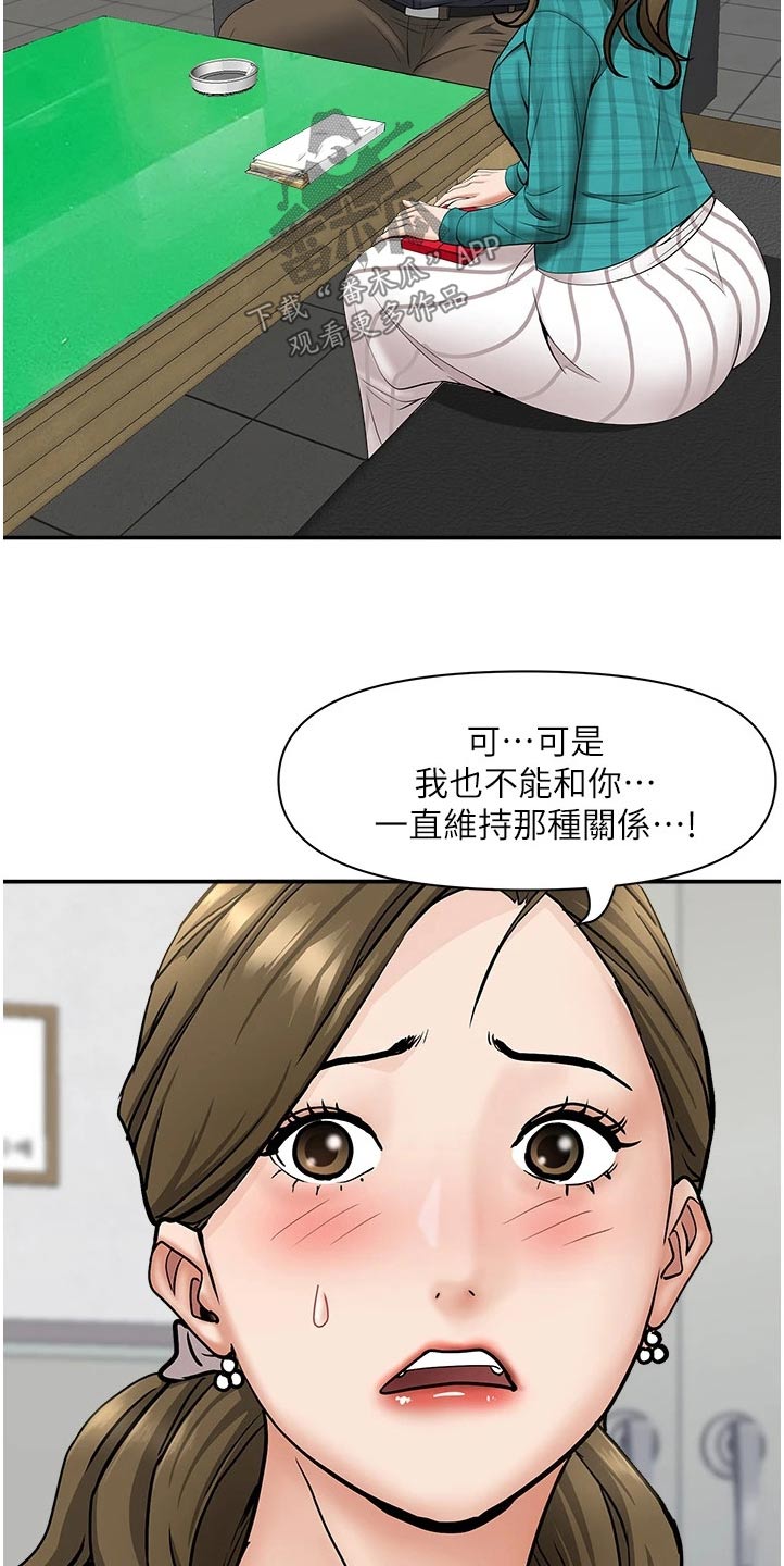 第39章：重来15
