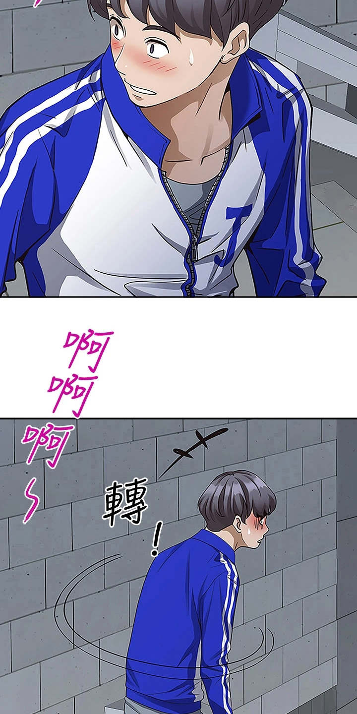 第10章：好奇心7
