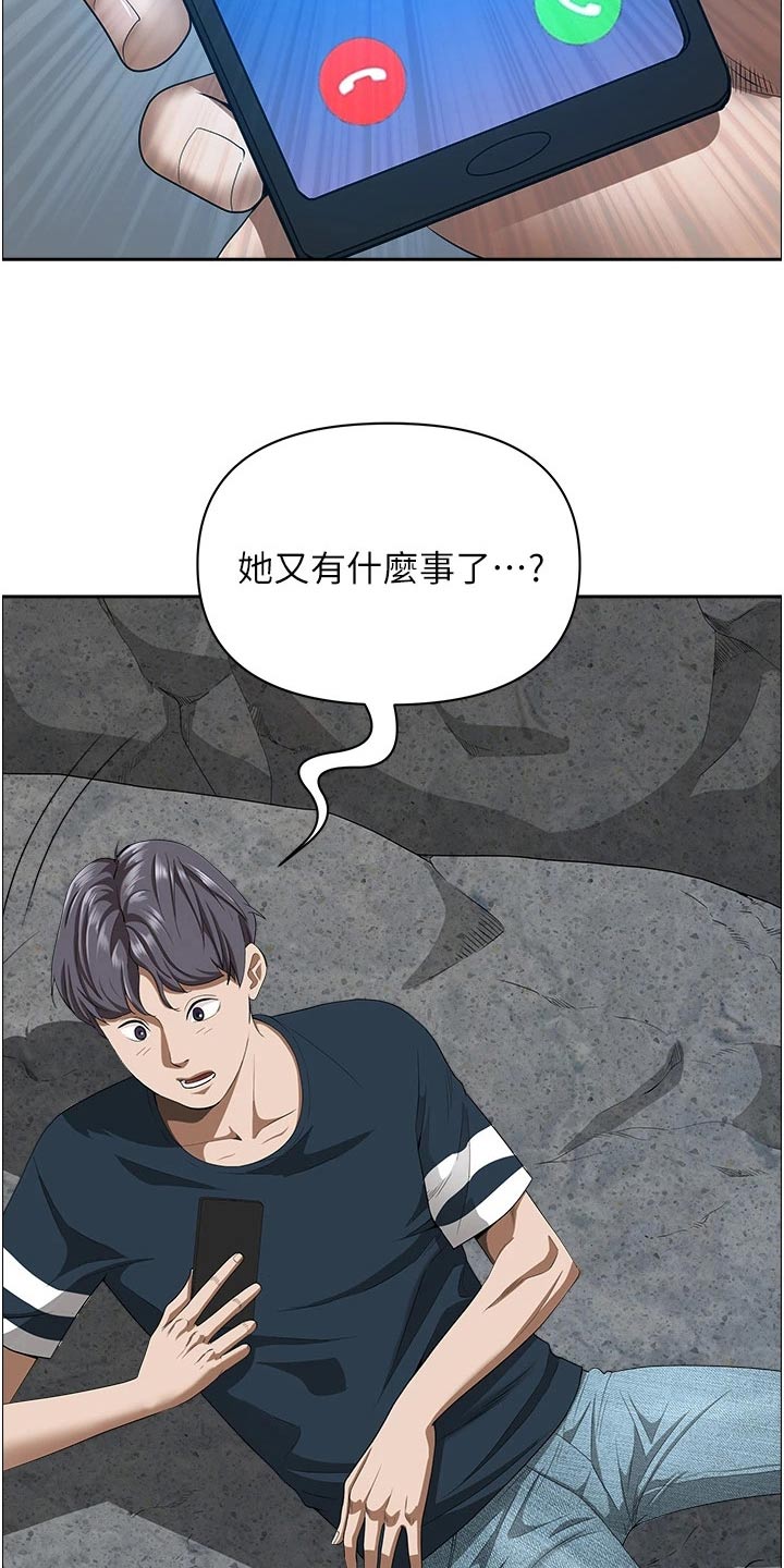 第76章：太好了14