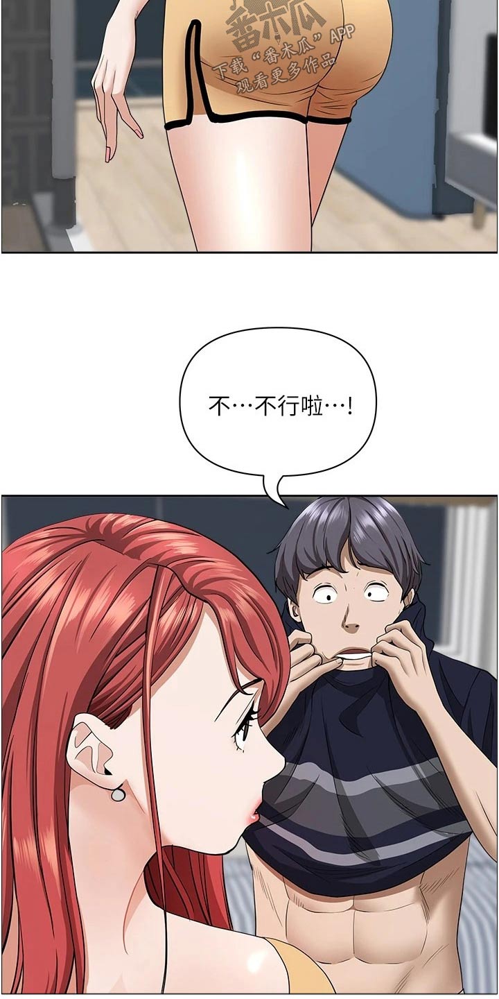 第75章：筋疲力尽5
