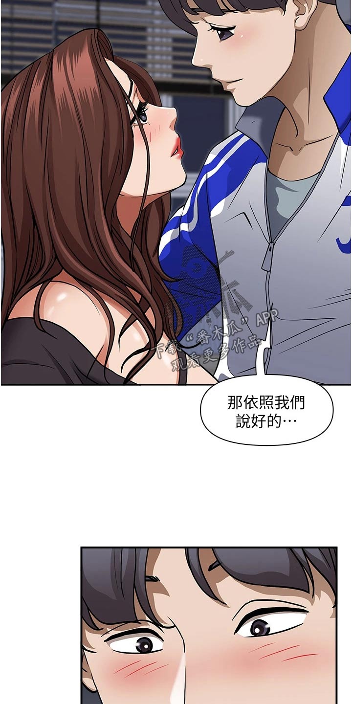 第36章：不行4