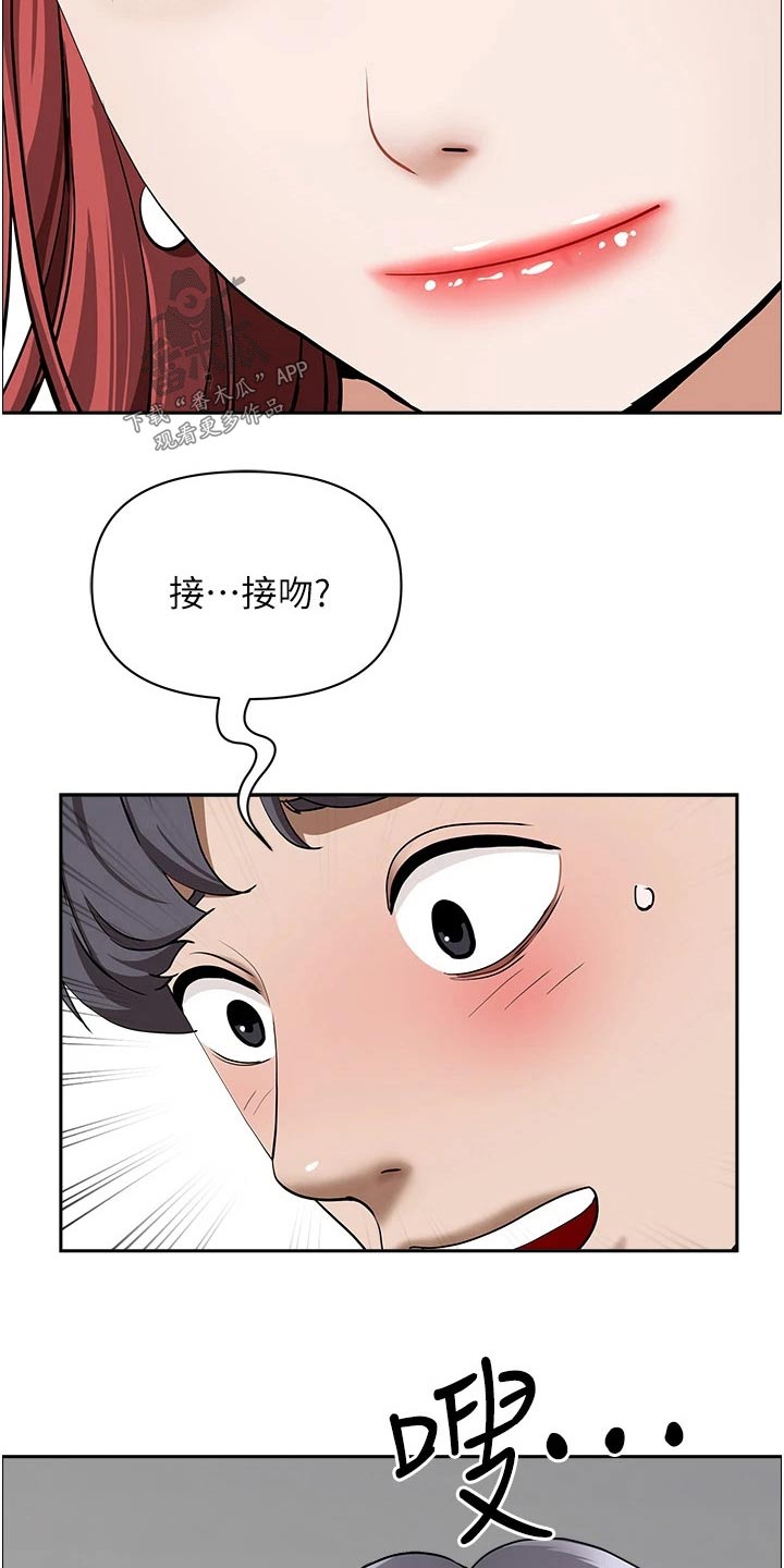 第73章：主动25