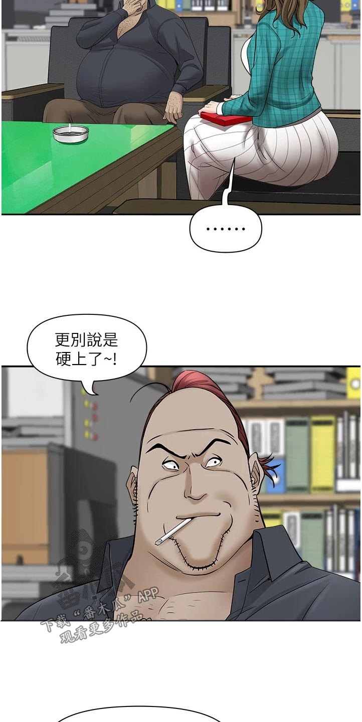 第39章：重来19