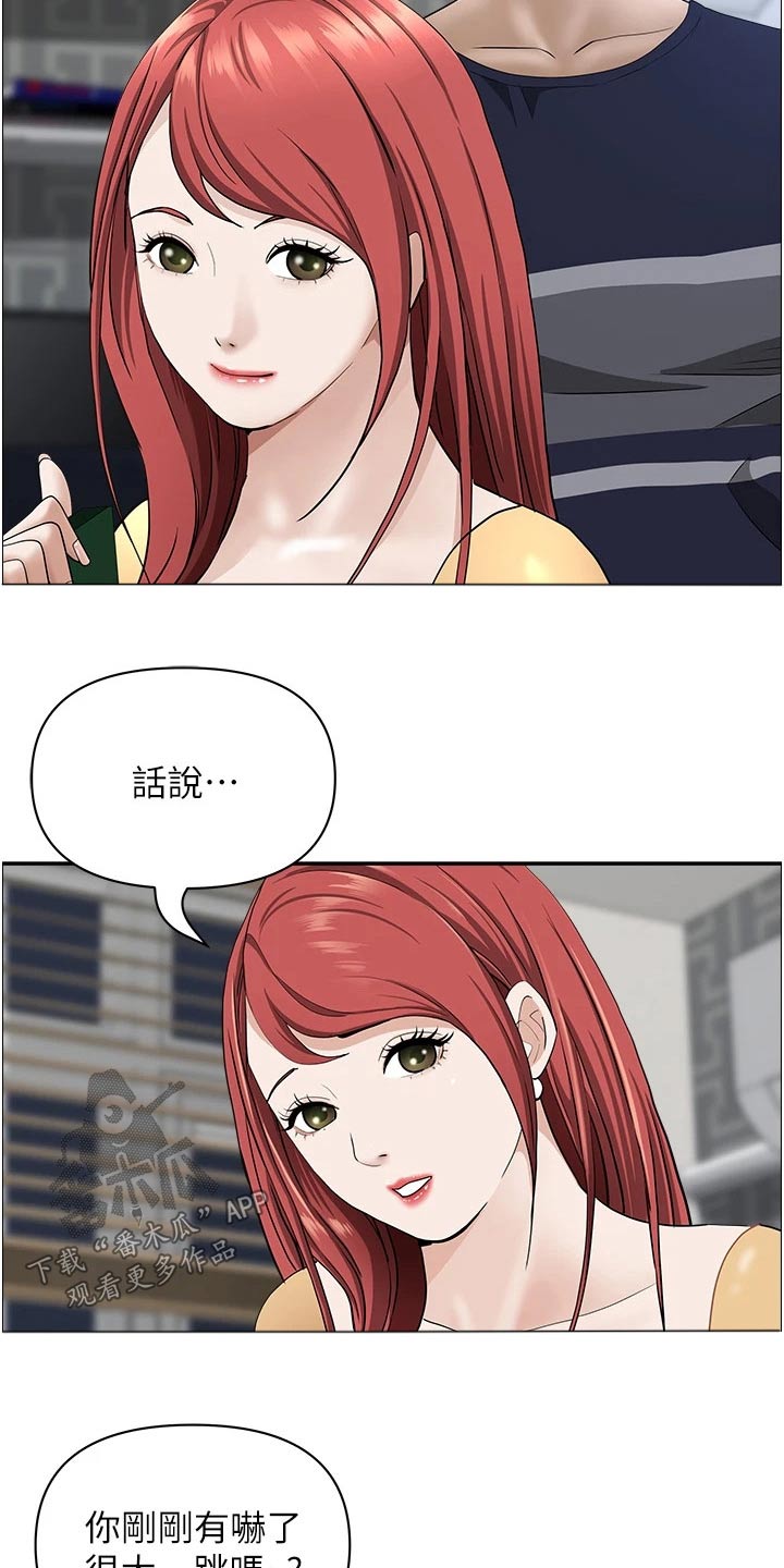 第73章：主动15