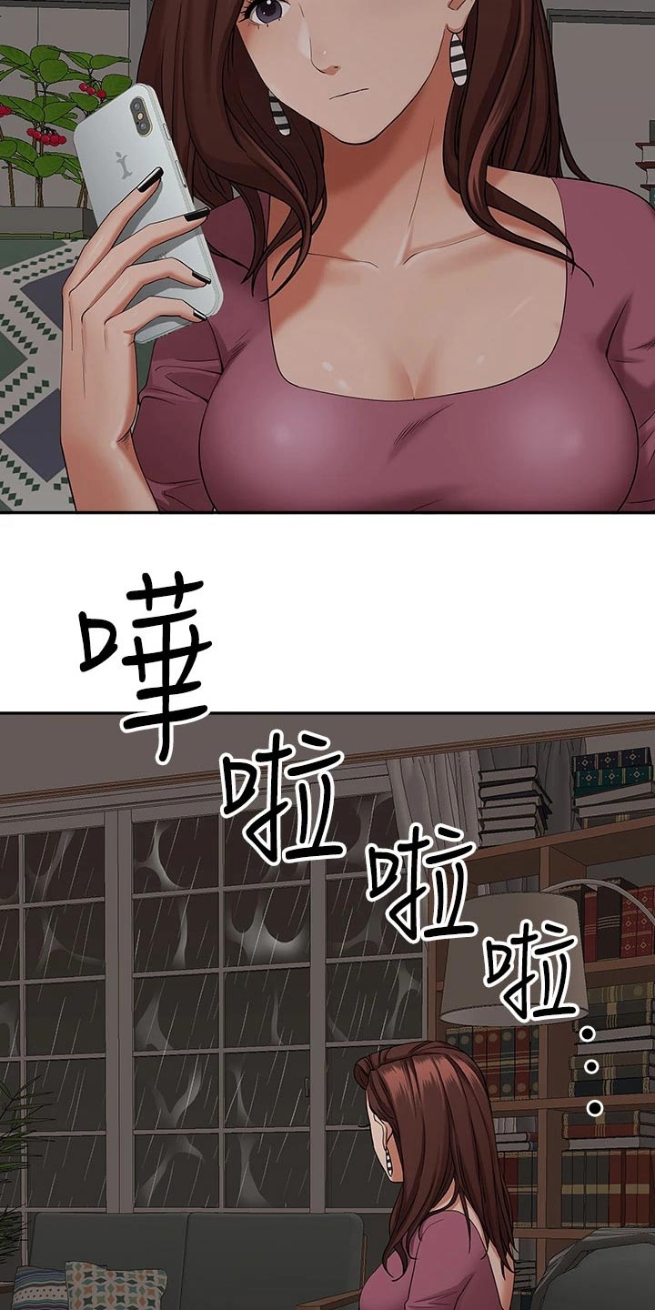 第28章：发烧11