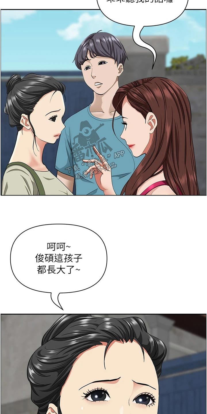 第85章：逛一下12