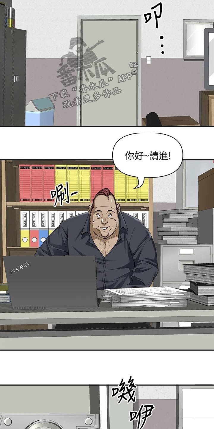 第23章：协商2