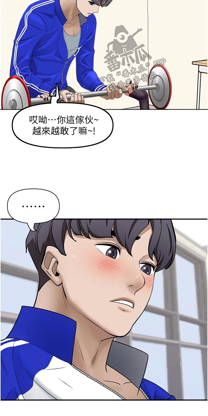 第39章：重来23