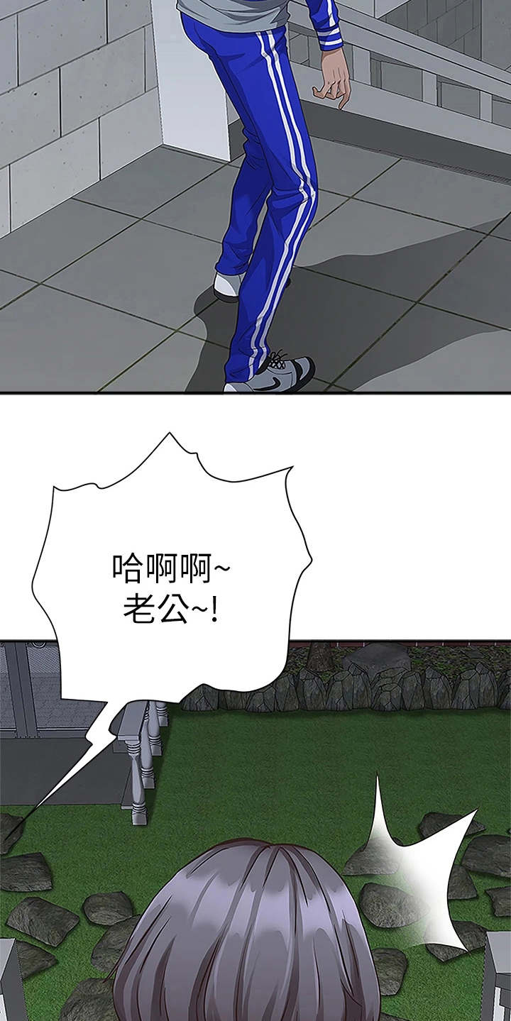 第10章：好奇心8
