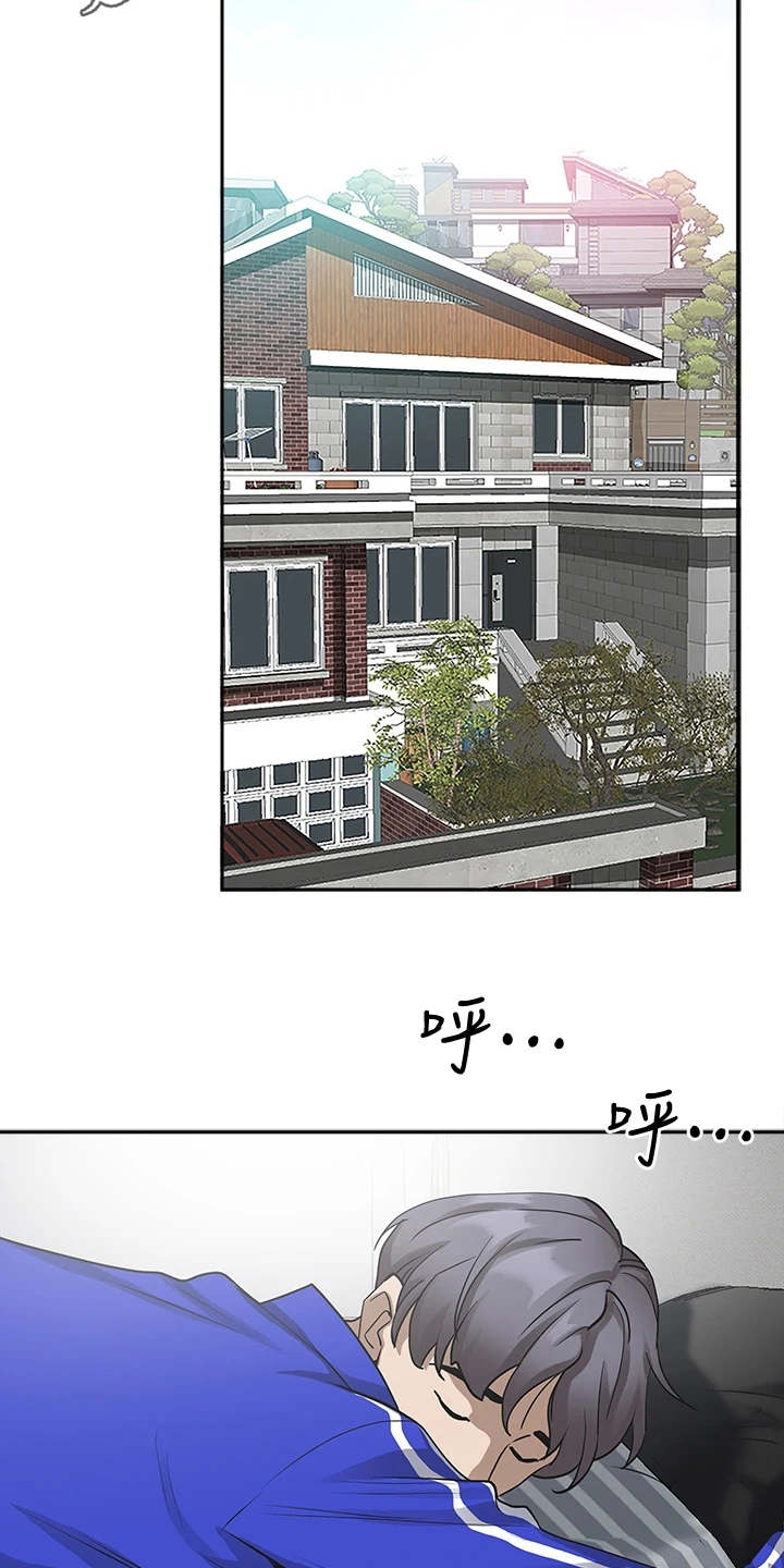 第12章：碰面11