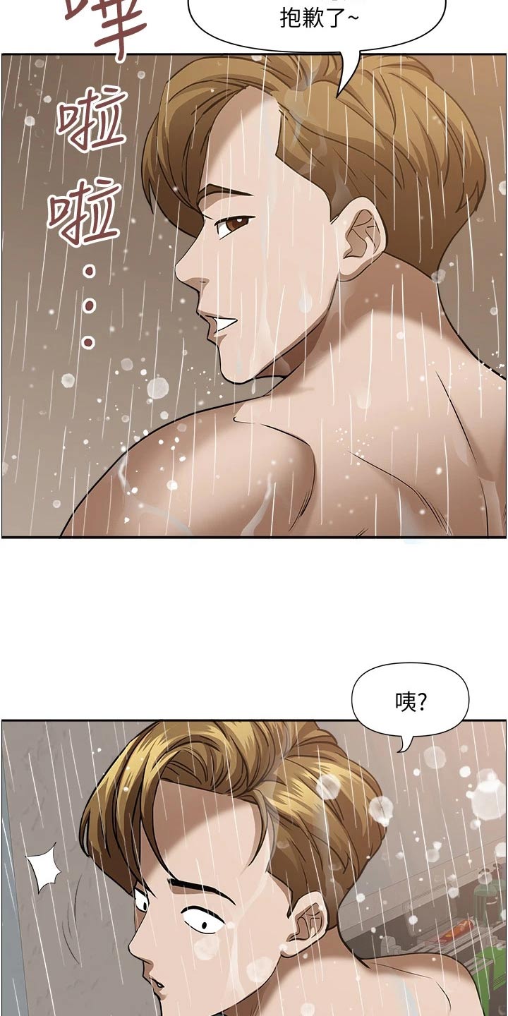 第43章：第一名5