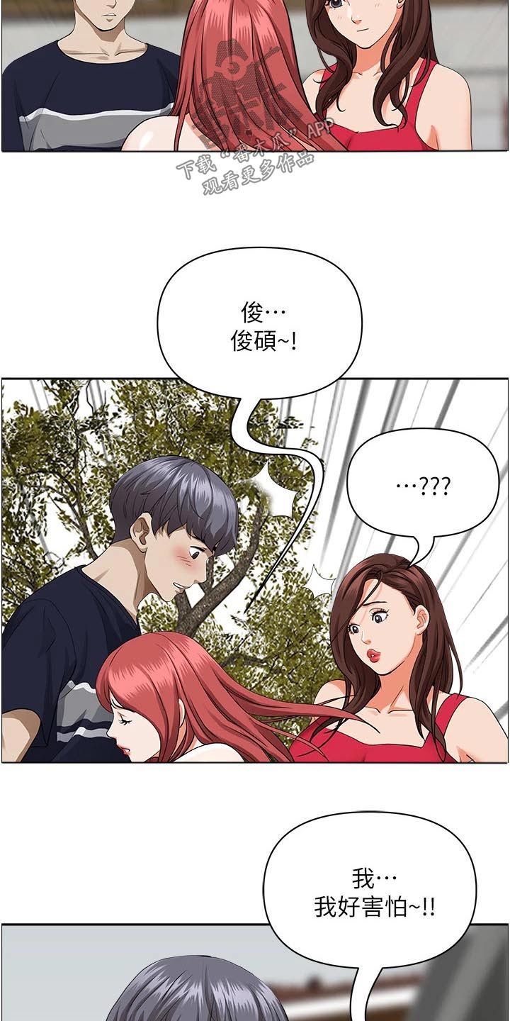 第72章：逃跑27