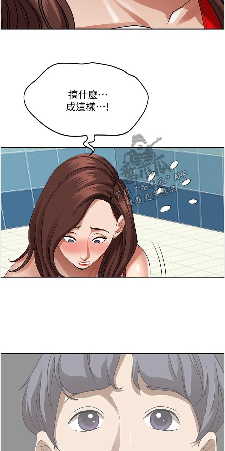 第51章：回家吧5