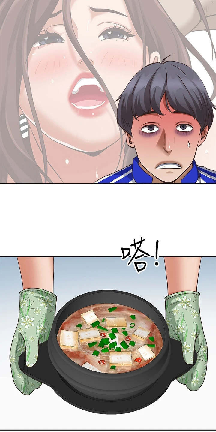 第14章：多心了7