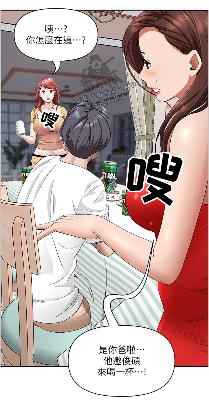 第56章：女儿5