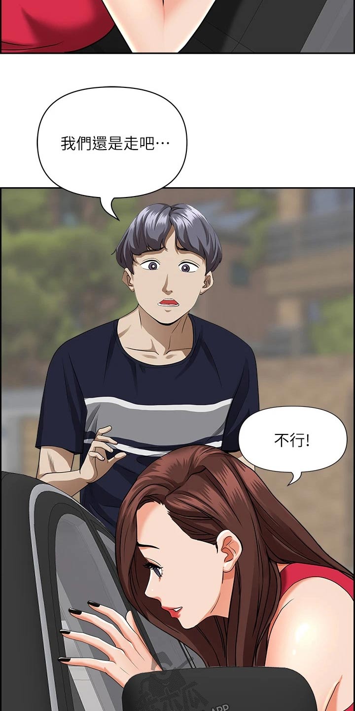 第68章：一辆车6