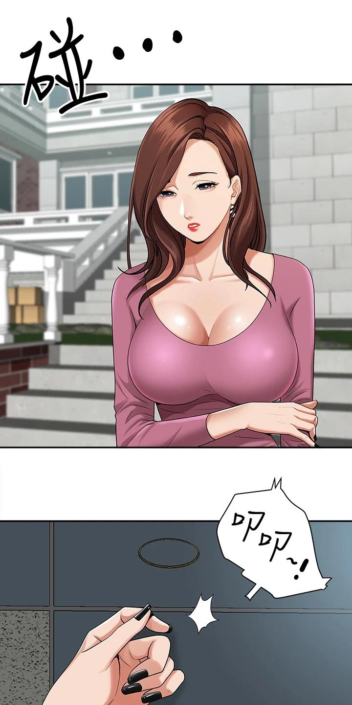 第22章：敷药22