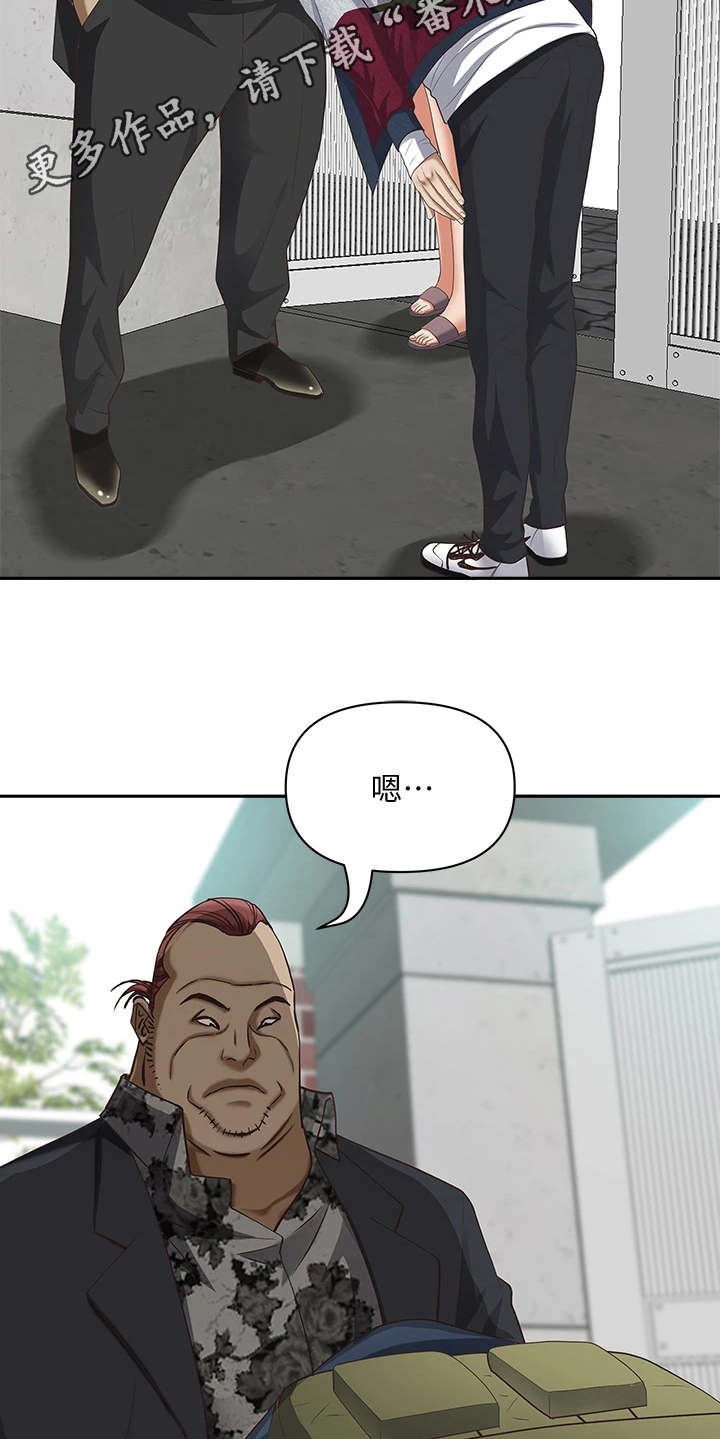 第13章：打招呼5