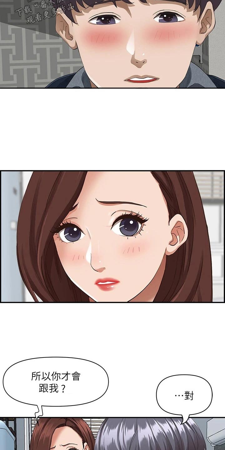 第30章：问题8