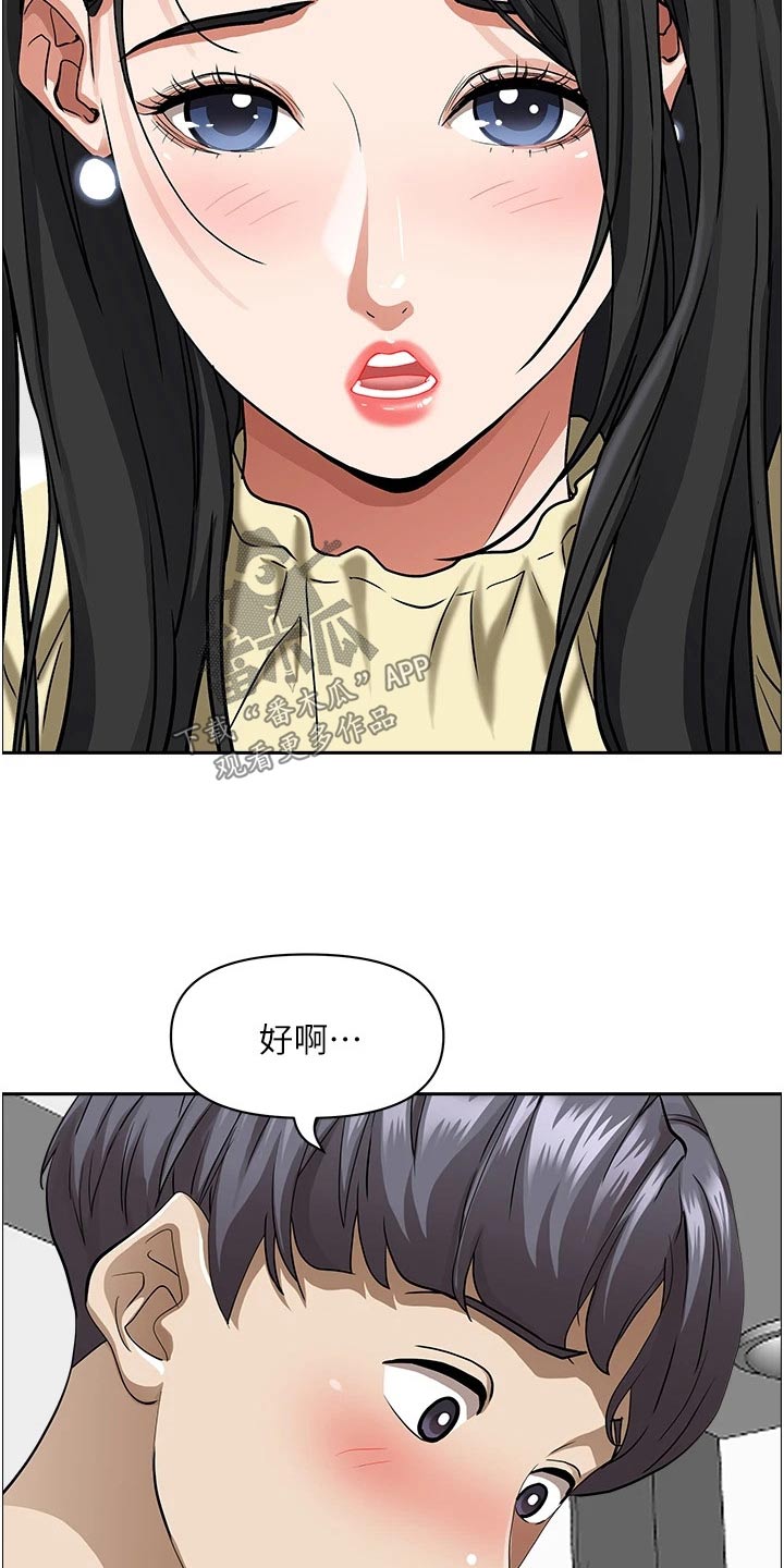第52章：小轿车17