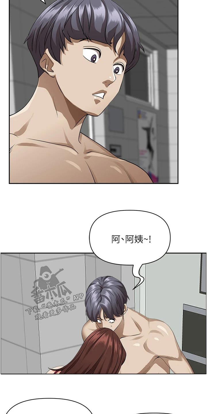 第60章：封口费11