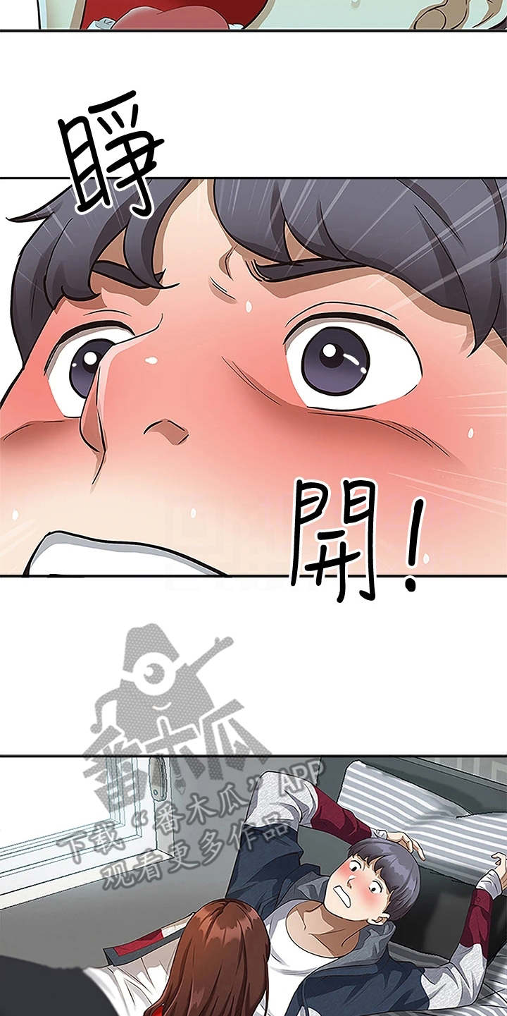 第6章：长大了15