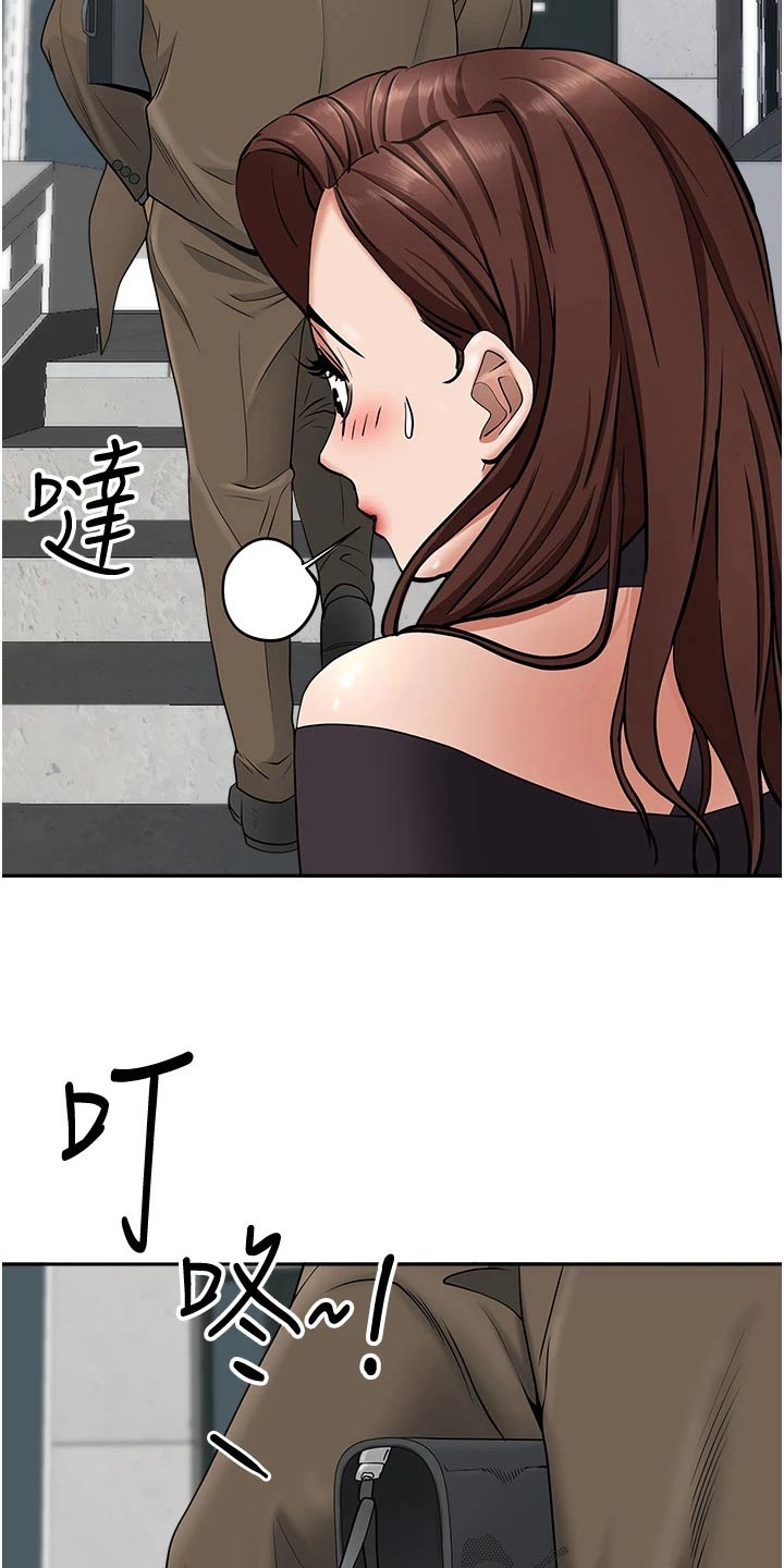 第32章：你在这里干嘛15