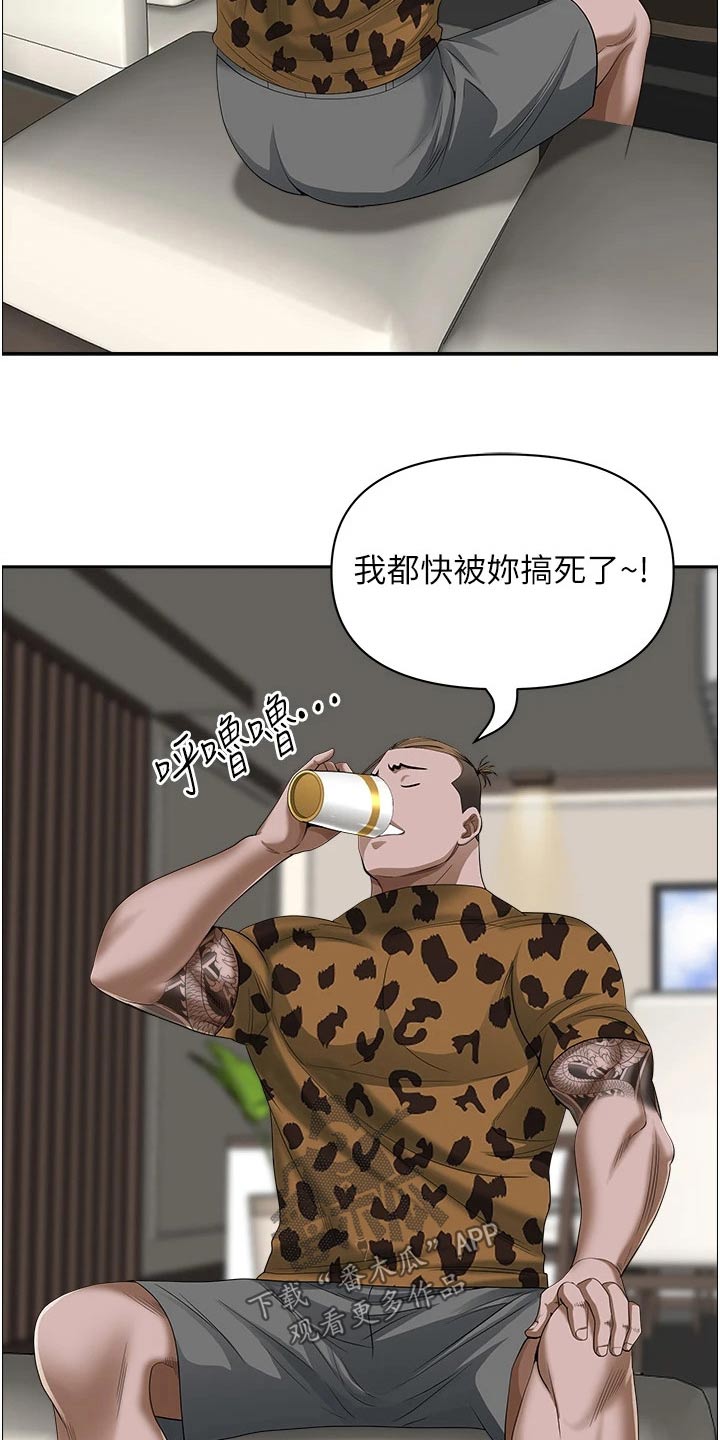 第83章：预约12