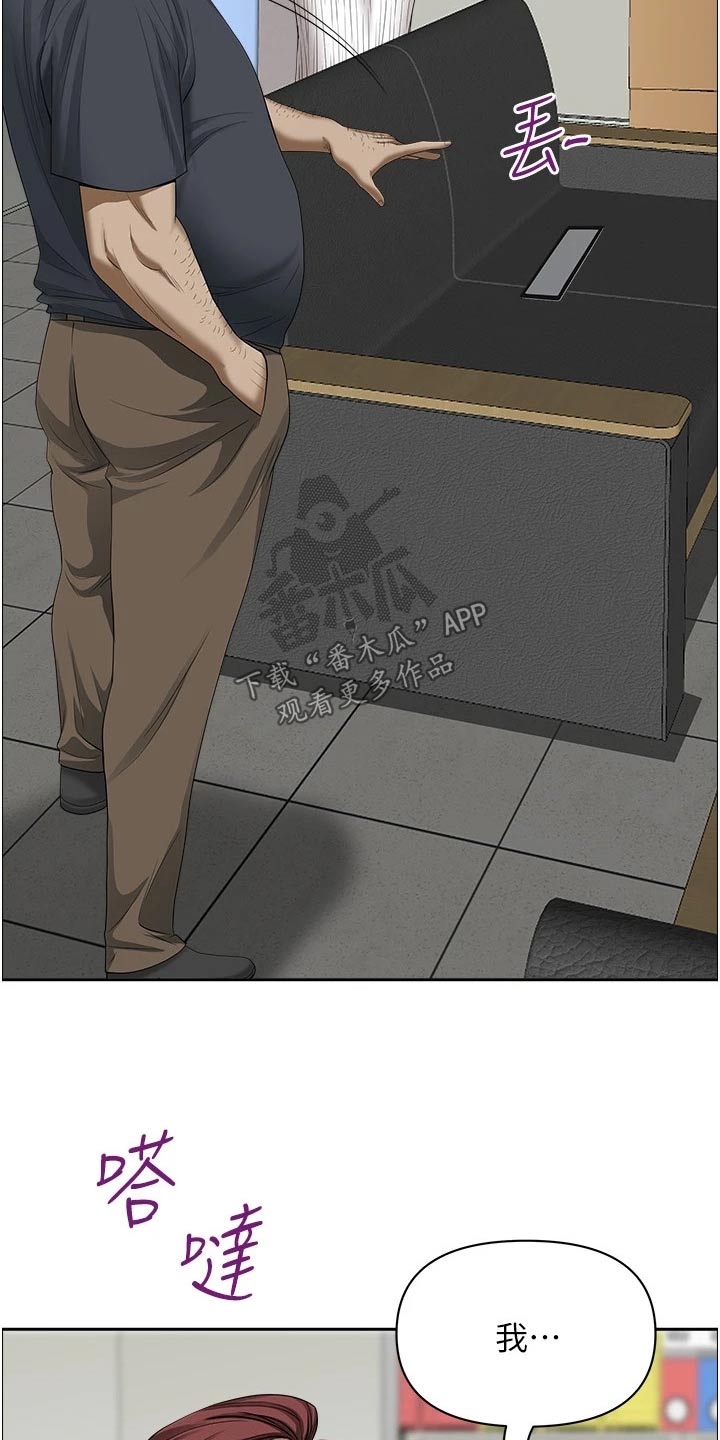 第84章：介绍13