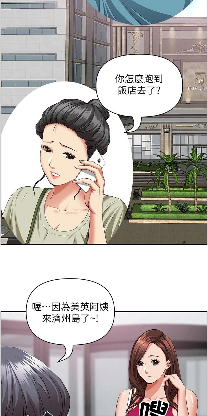 第80章：拜访11