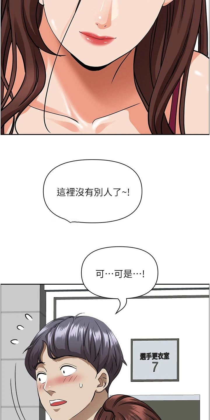 第60章：封口费13